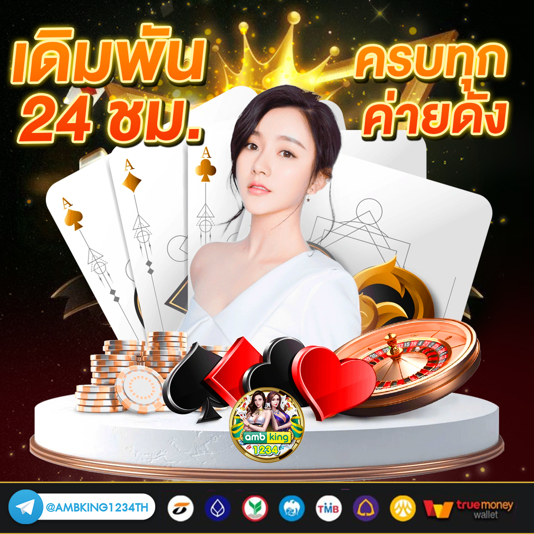 สล็อตใหม่ล่าสุด - แบนเนอร์โปรโมชั่น