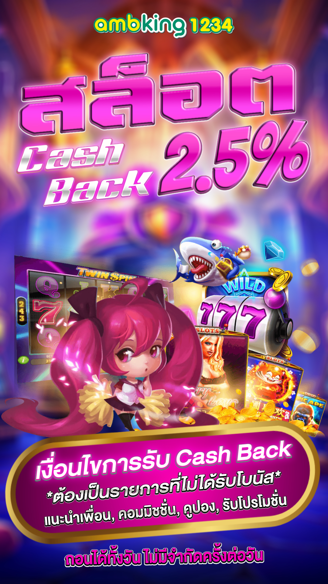 สล็อต เติม เงิน ผ่าน wallet - แบนเนอร์โปรโมชั่น