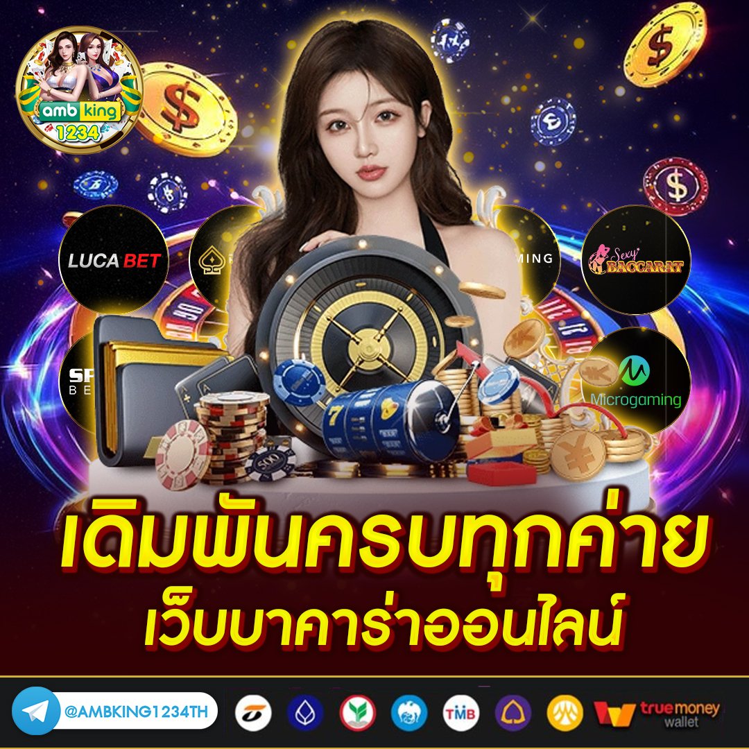 เว็บตรง+สล็อตฝากถอน+ไม่มี+ขั้นต่ำ+1+บาทก็+ถอนได้ - แบนเนอร์โปรโมชั่น