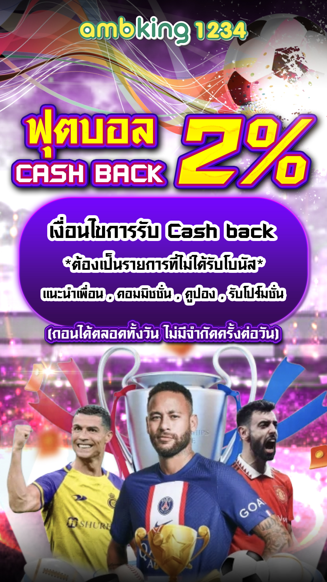 สล็อต เว็บตรง ฝาก-ถอน true wallet - แบนเนอร์โปรโมชั่น