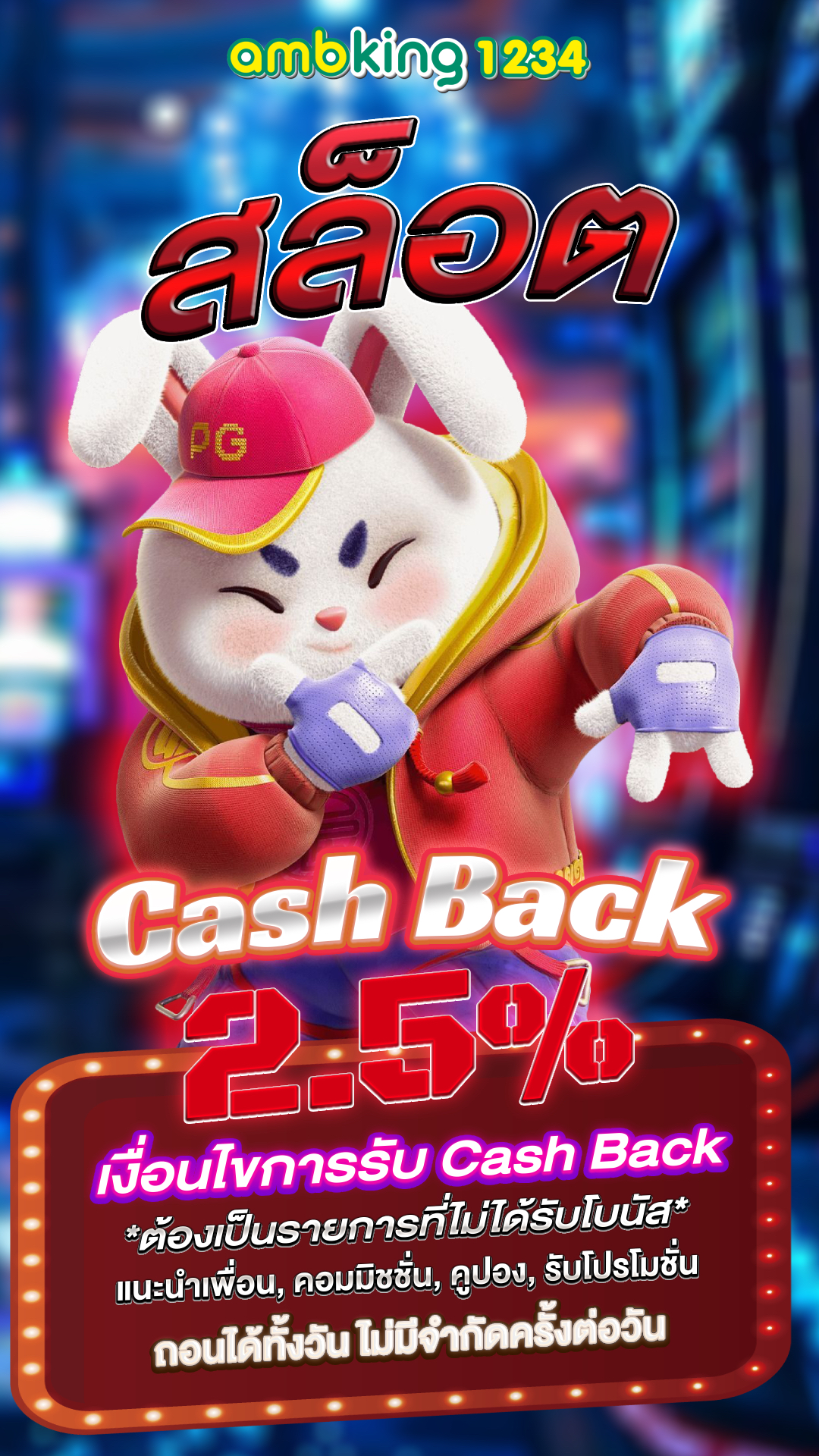 สล็อต เว็บตรงไม่ผ่านเอเย่นต์ ล่าสุด - แบนเนอร์โปรโมชั่น