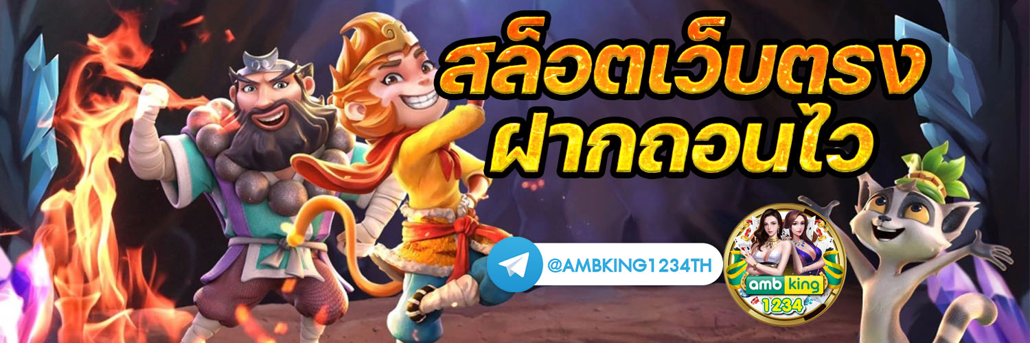 สล็อตpgวอเลทเว็บตรง - แบนเนอร์โปรโมชั่น