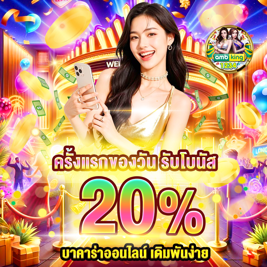thai slot 888 vip - แบนเนอร์โปรโมชั่น