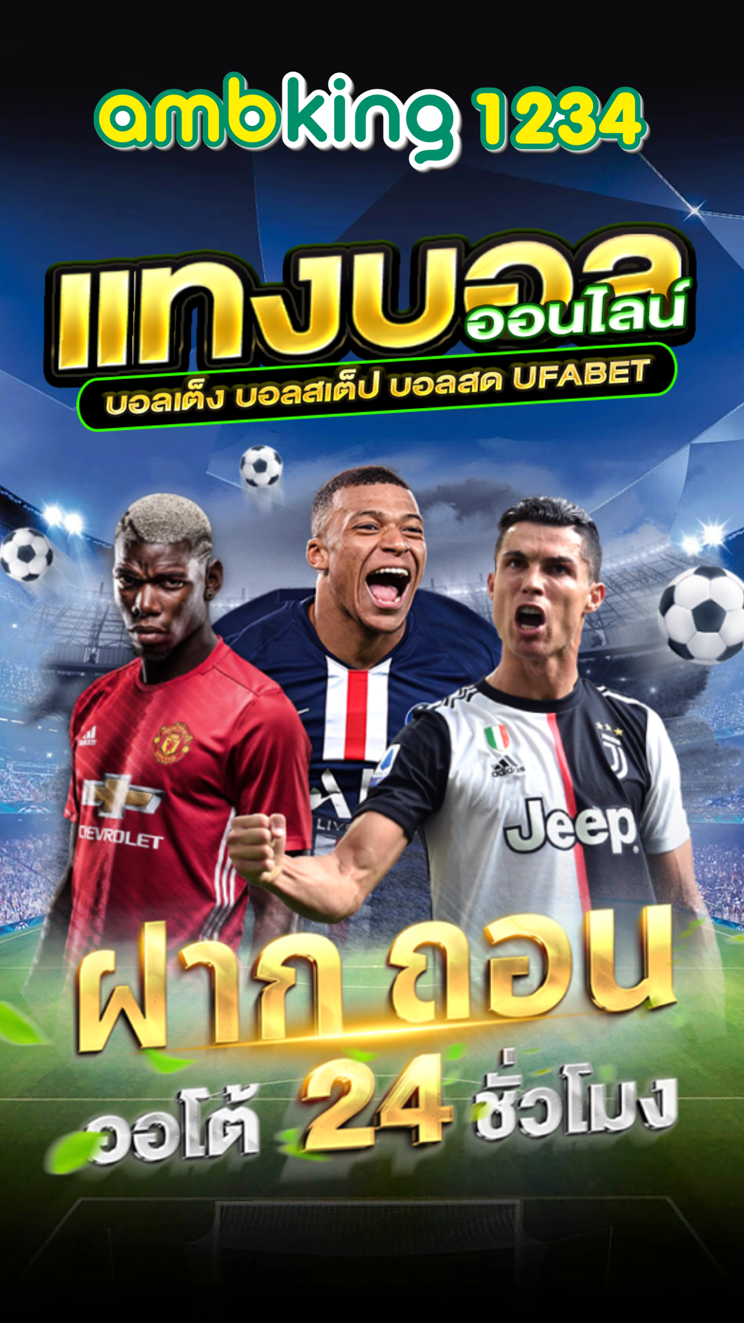 77 thai เครดิตฟรี - แบนเนอร์โปรโมชั่น
