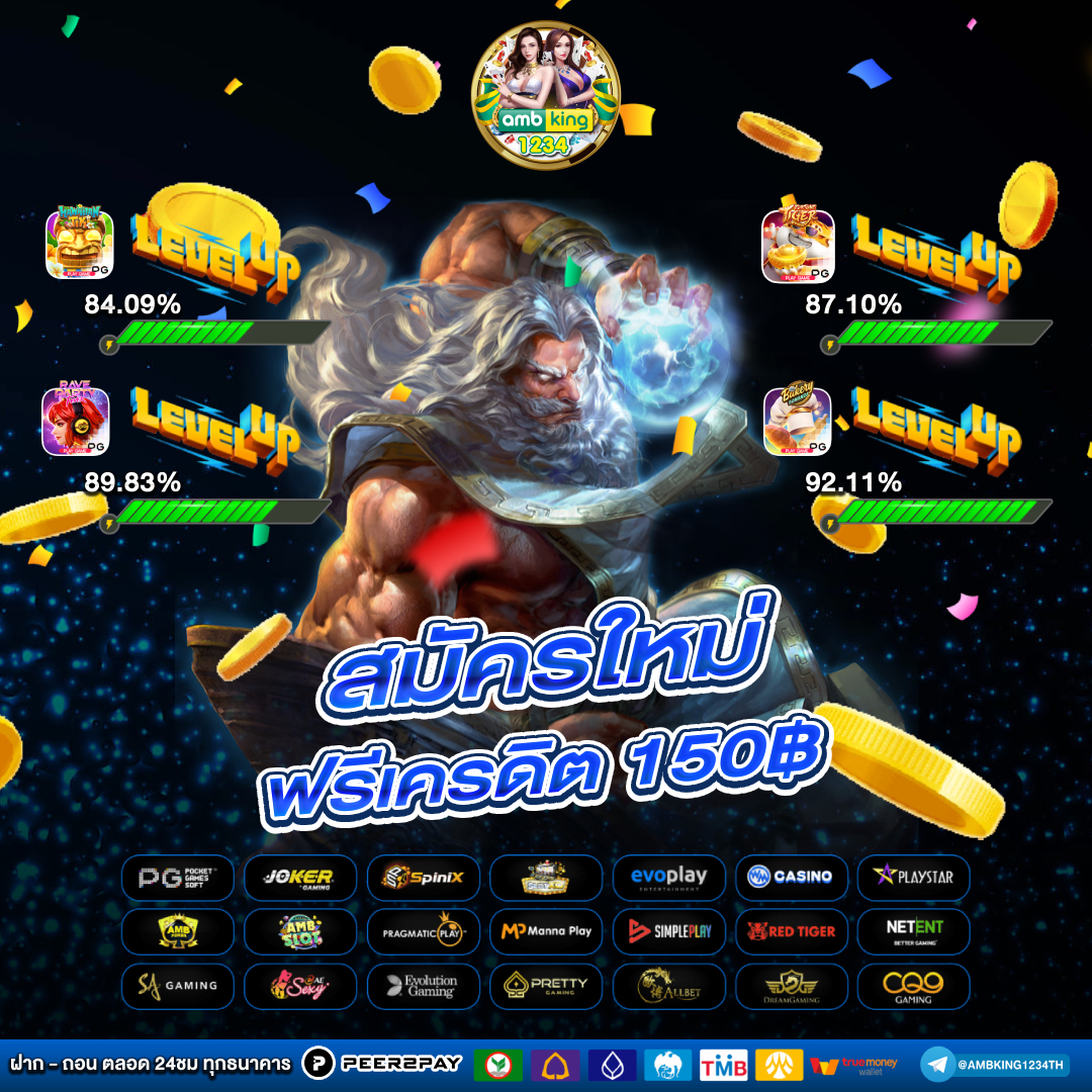 สล็อตดีที่สุด - แบนเนอร์โปรโมชั่น