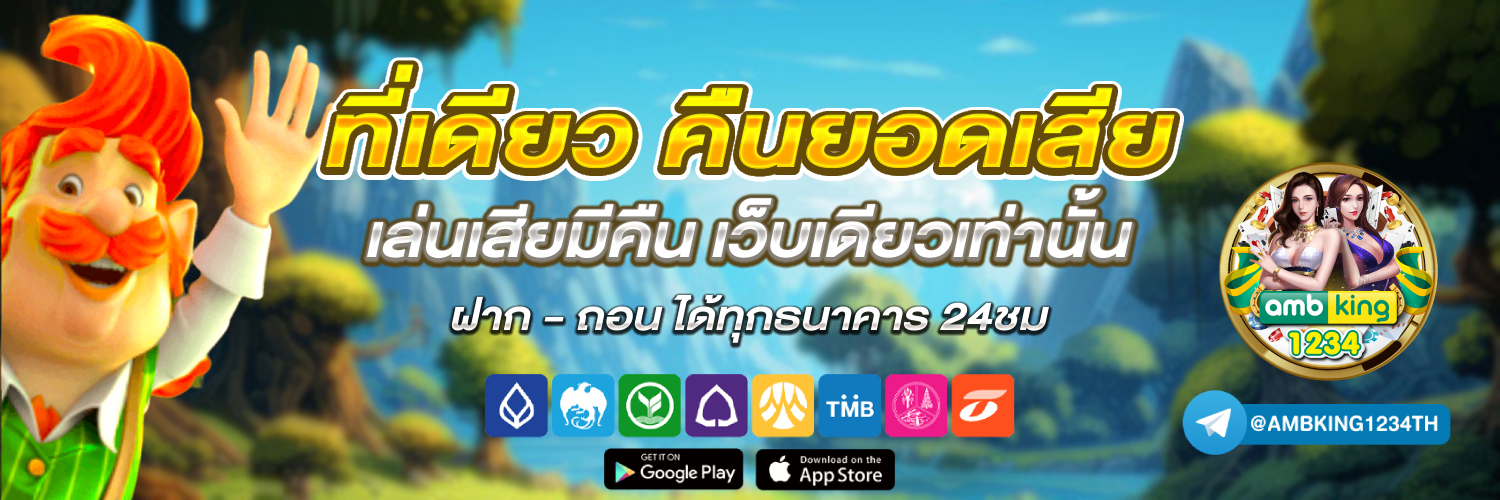 เว็บ 77 สล็อต - แบนเนอร์โปรโมชั่น