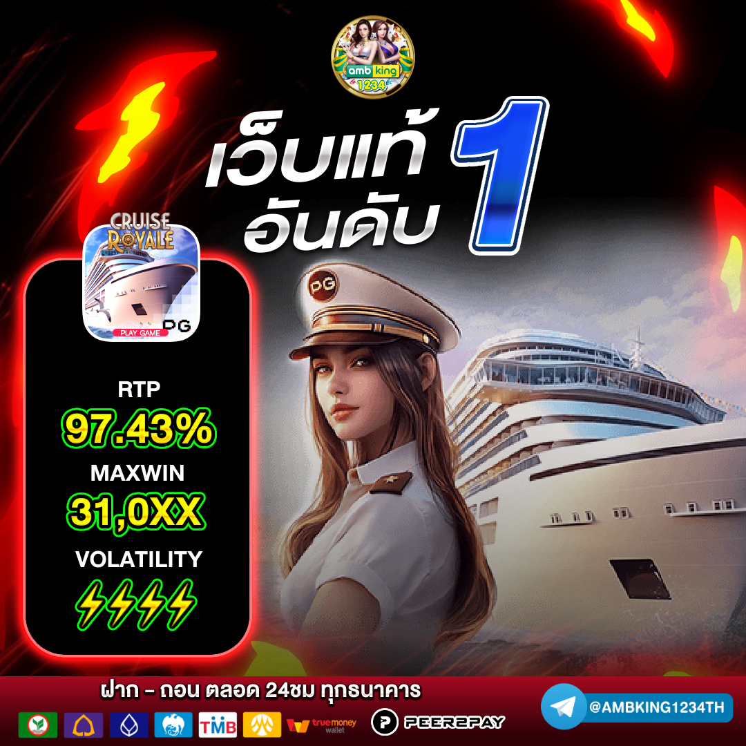 สล๊อต89 - แบนเนอร์โปรโมชั่น