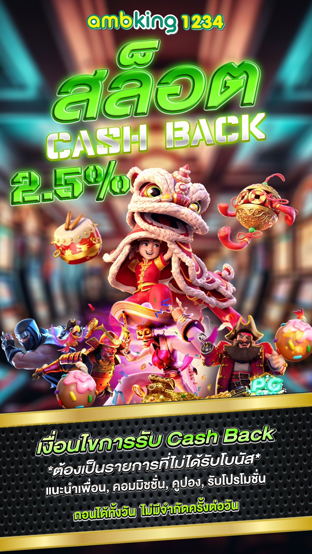 สล็อตเว็บเอเย่นต์ - แบนเนอร์โปรโมชั่น