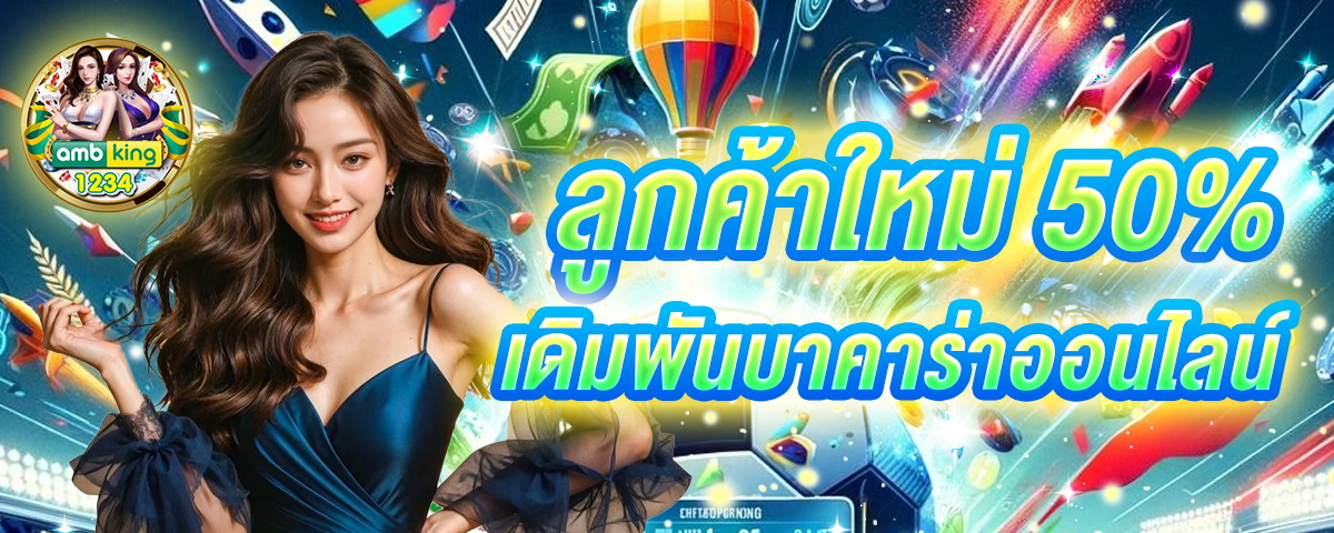 สล็อต168วอเลท - แบนเนอร์โปรโมชั่น