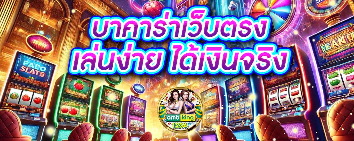 สล็อตวอเลท pg - แบนเนอร์โปรโมชั่น