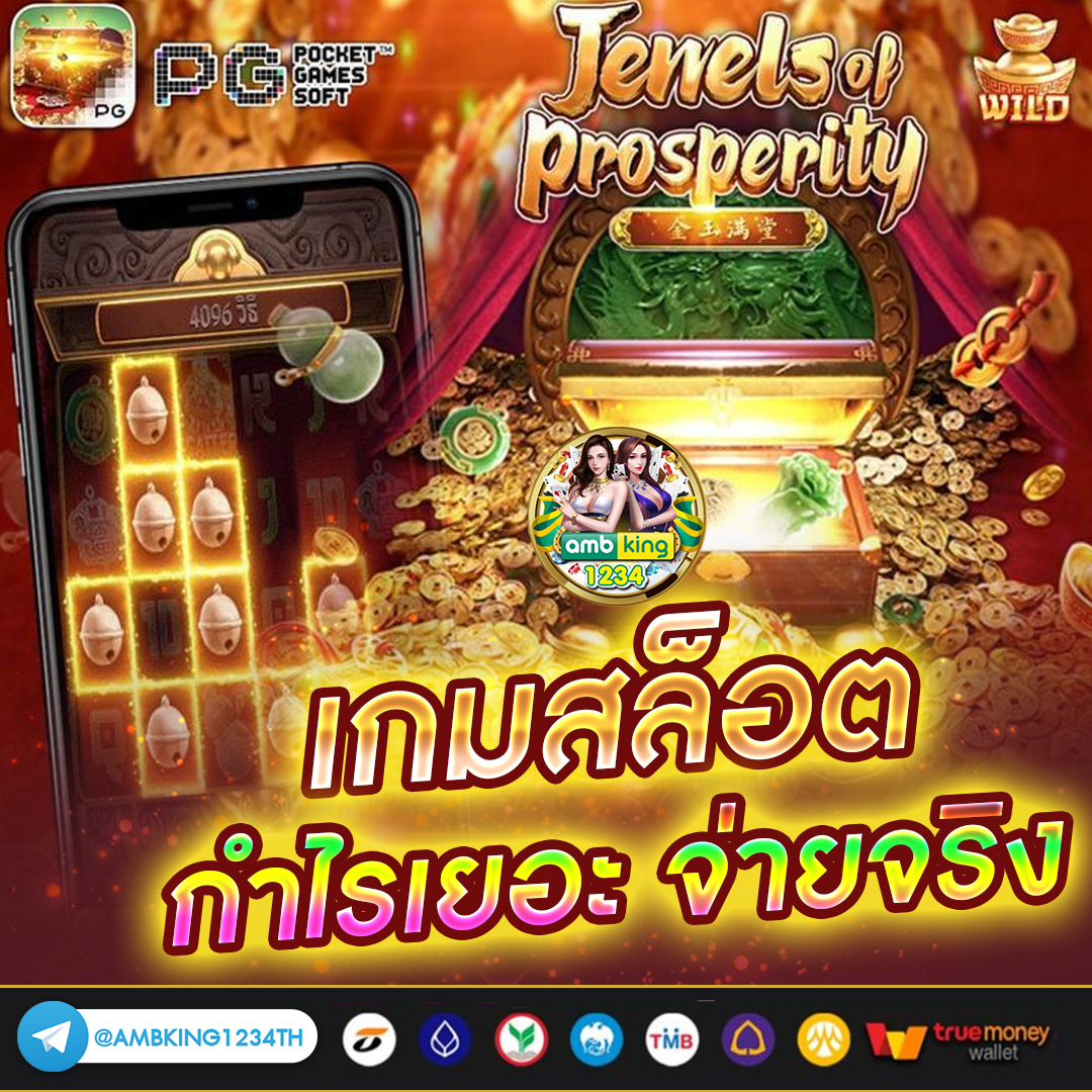 เว็บสล็อตเว็บตรงpg - แบนเนอร์โปรโมชั่น