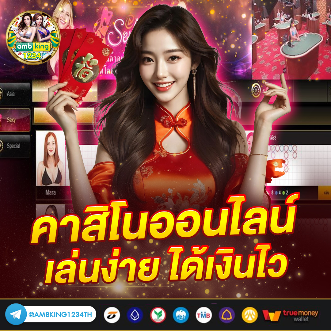 สมัครปั่นสล็อต - แบนเนอร์โปรโมชั่น