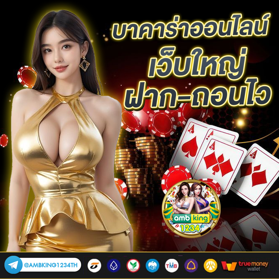 สล็อตฝากขั้นต่ํา1บาท - แบนเนอร์โปรโมชั่น