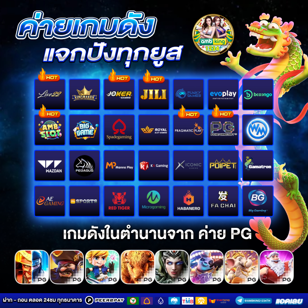 สมัครคาสิโนออนไลน์888 - แบนเนอร์โปรโมชั่น