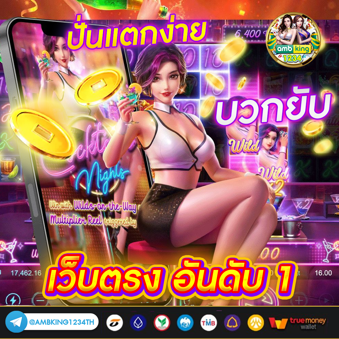 สล็อตเว็บตรง pg - แบนเนอร์โปรโมชั่น