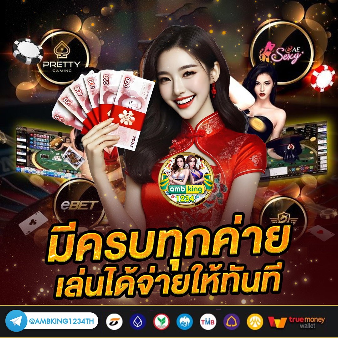 fun88 ทางเข้า ล่าสุด - แบนเนอร์โปรโมชั่น