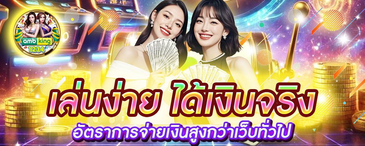 สล็อตทดลองเล่นฟรี ทุกค่าย - แบนเนอร์โปรโมชั่น