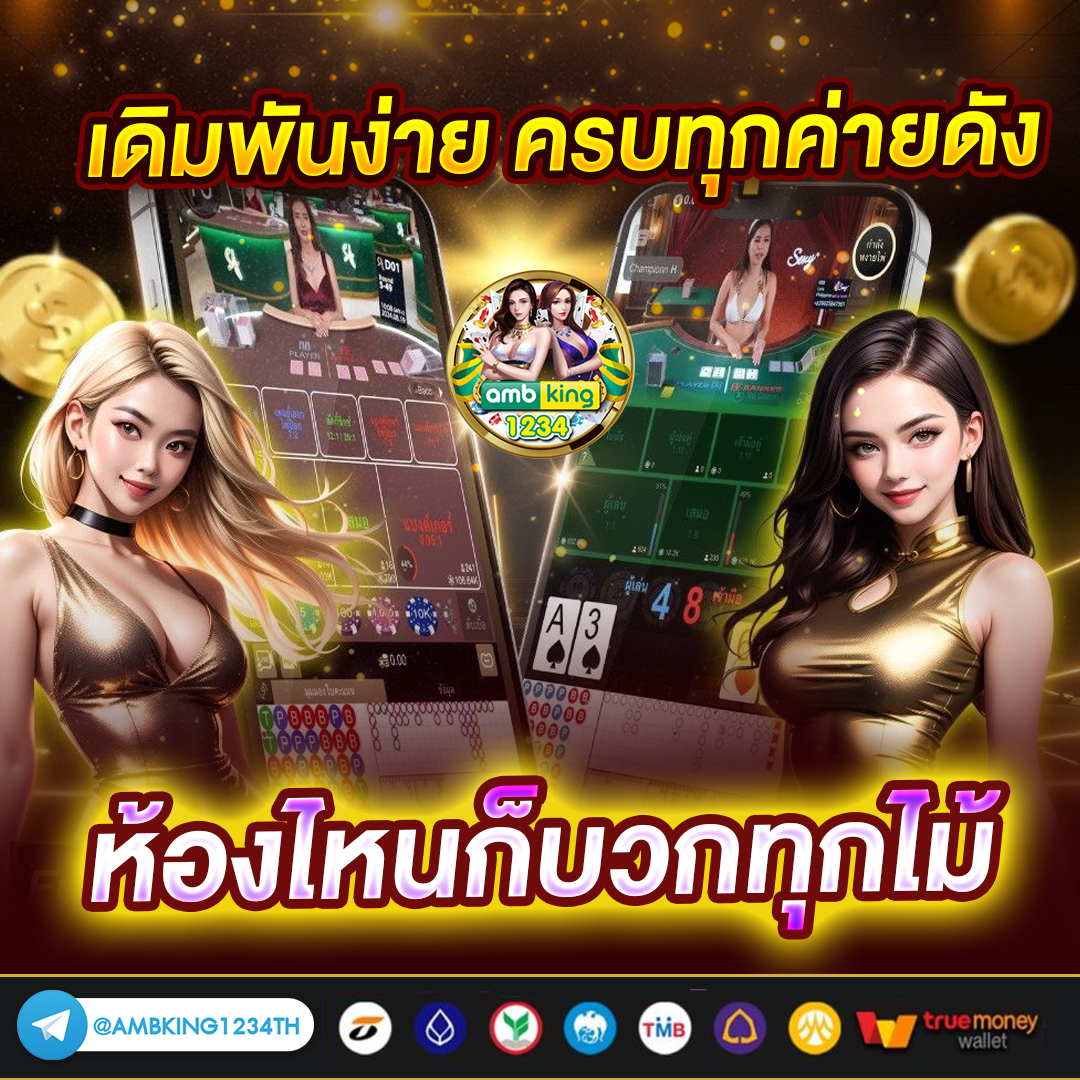 สล็อตออนไลน์ใหม่ๆ - แบนเนอร์โปรโมชั่น