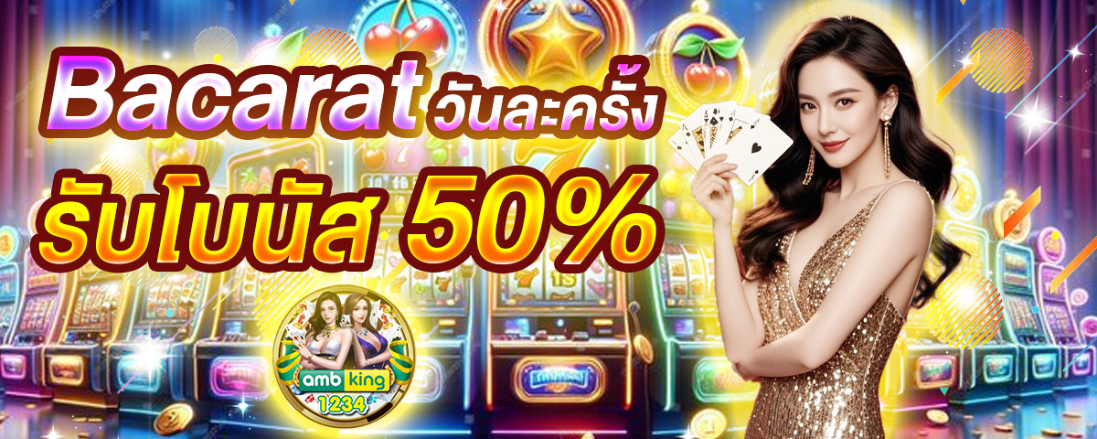 เว็บสล็อต pg เว็บตรง ค่าย ใหญ่ - แบนเนอร์โปรโมชั่น