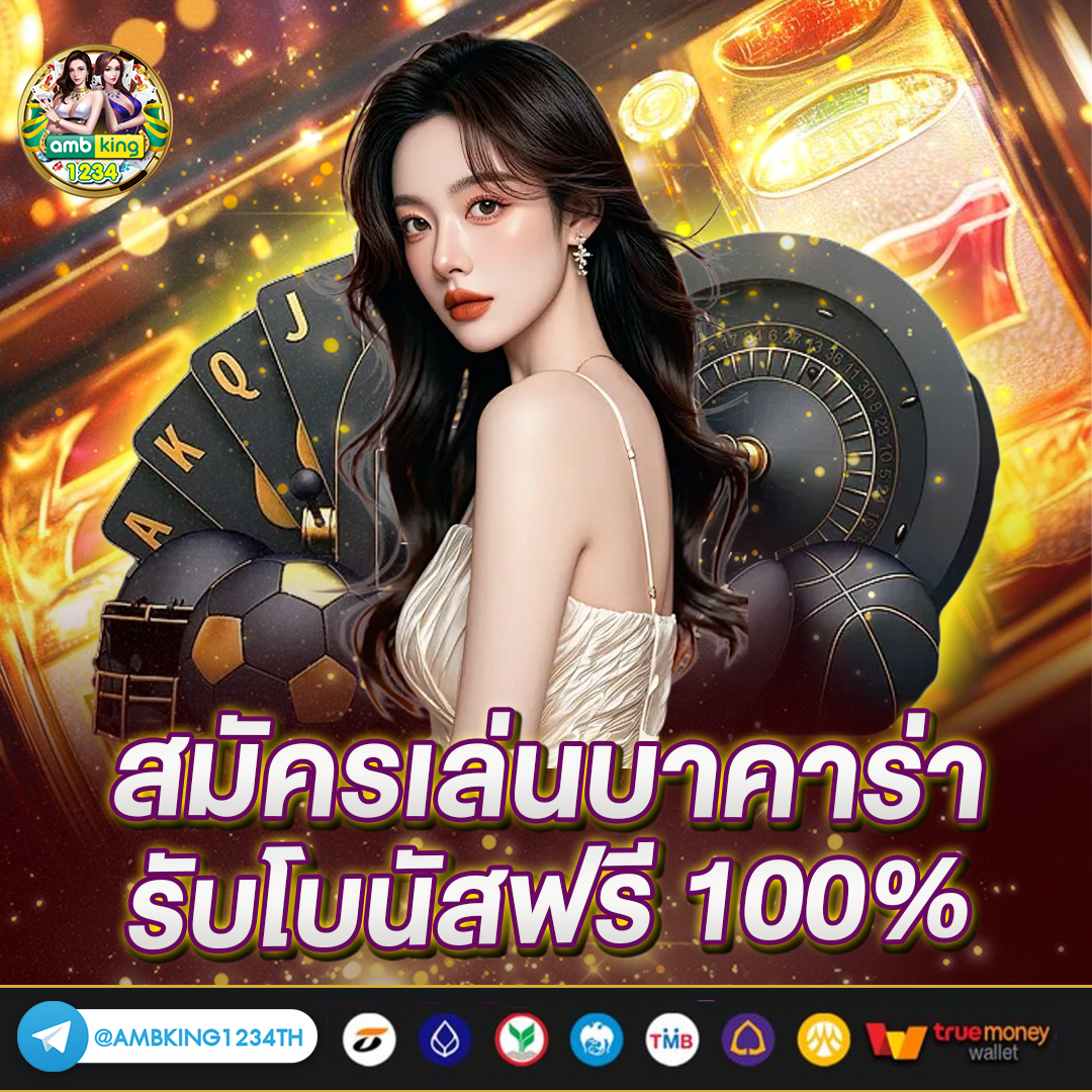 เว็บสล็อต888วอเลท - แบนเนอร์โปรโมชั่น