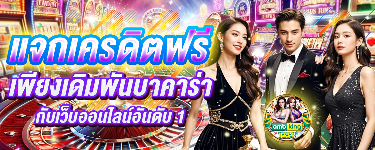 สล็อต สมัคร 10 ได้ 100 วอ เลท - แบนเนอร์โปรโมชั่น