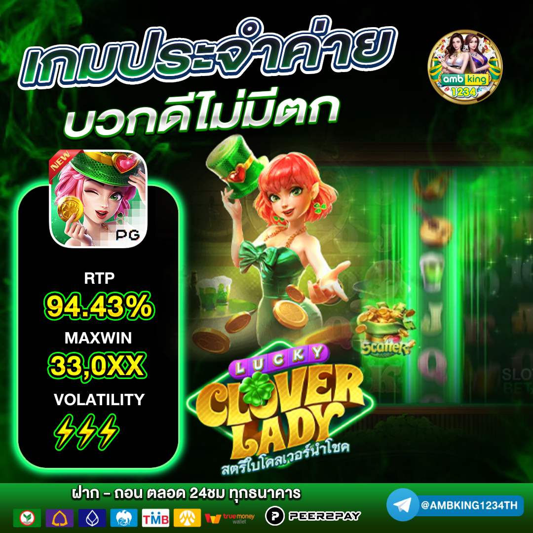 เกมสล็อต pg เว็บตรง - แบนเนอร์โปรโมชั่น