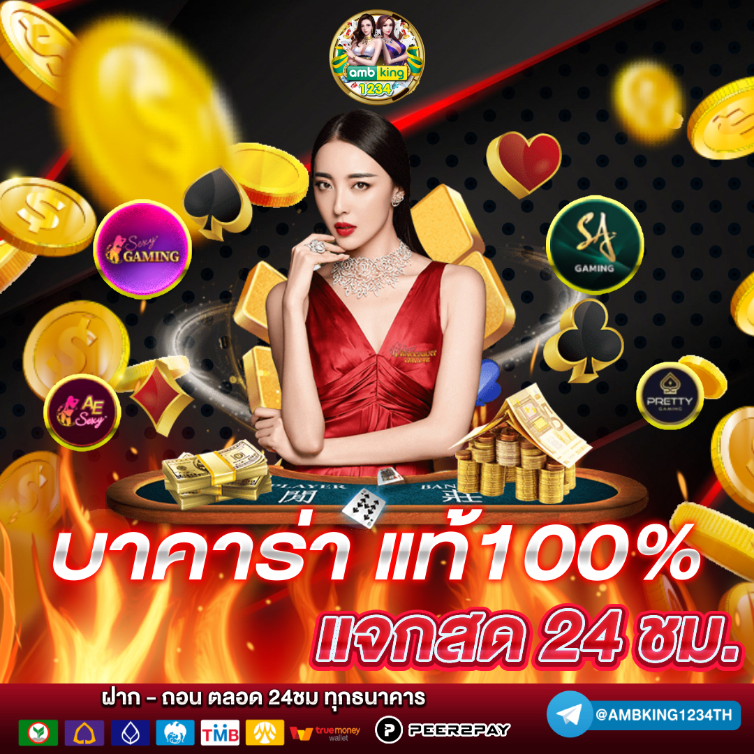 slotฝากวอเลท - แบนเนอร์โปรโมชั่น