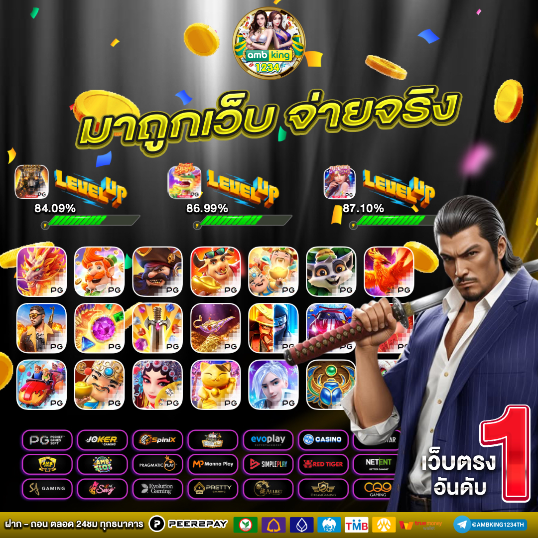 เกมสล็อตเว็บตรง 168 - แบนเนอร์โปรโมชั่น
