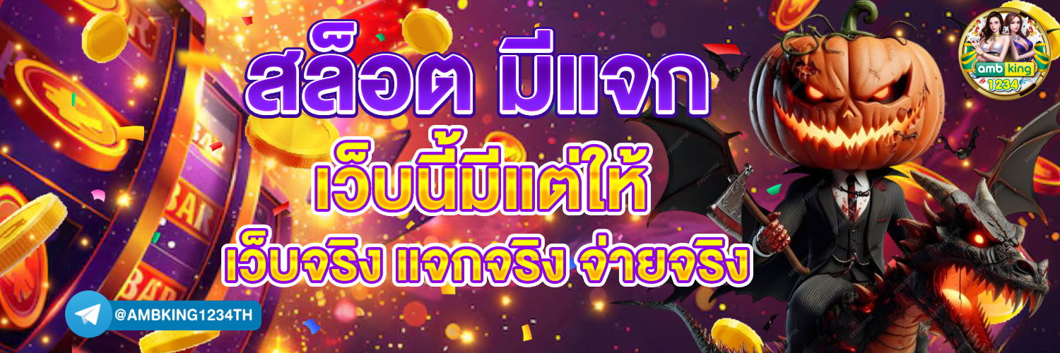 สล็อตpgออโต้ - แบนเนอร์โปรโมชั่น