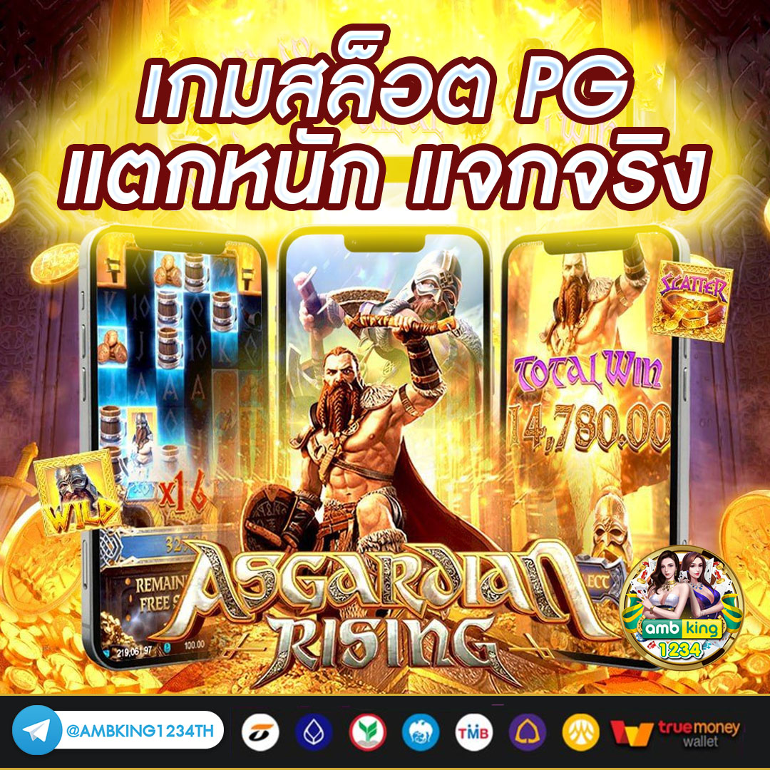 ฝาก ถอน ไม่มี ขั้น ต่ํา - แบนเนอร์โปรโมชั่น