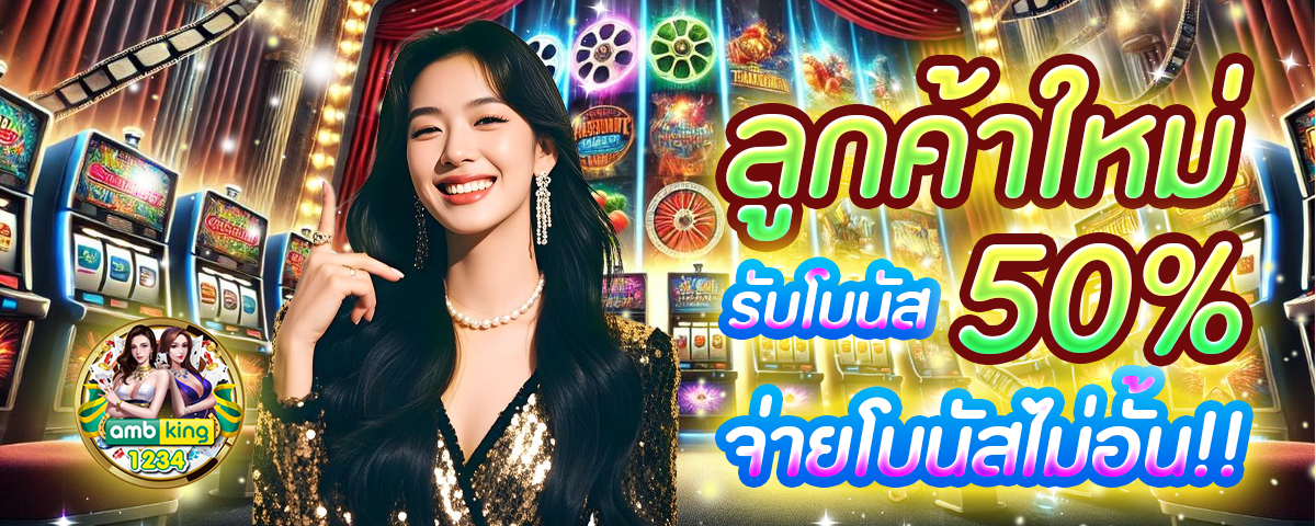 สล็อตเว็บตรงผ่านวอเลท - แบนเนอร์โปรโมชั่น