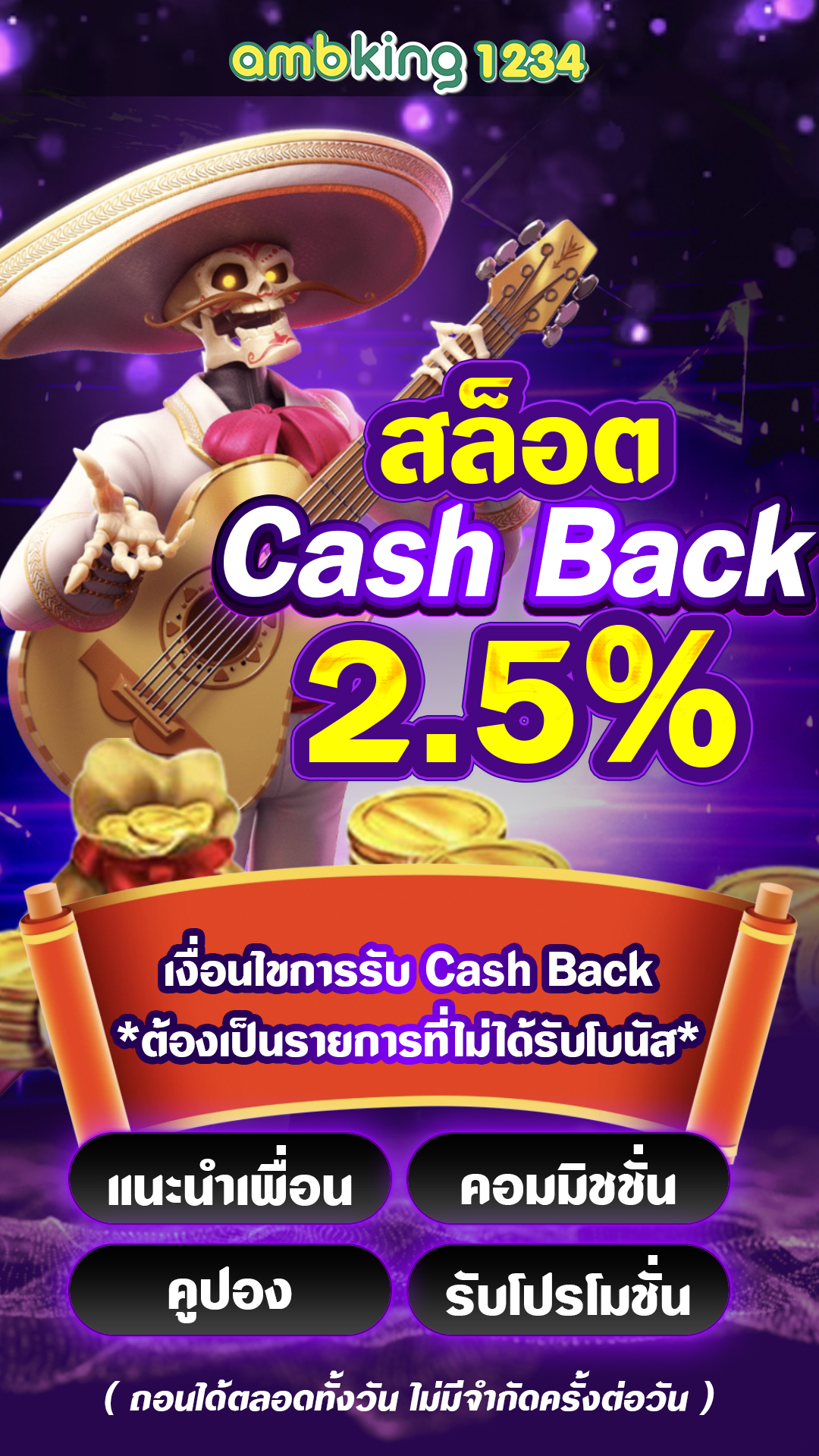 สล็อตเว็บตรง รับ วอ ล เลท - แบนเนอร์โปรโมชั่น
