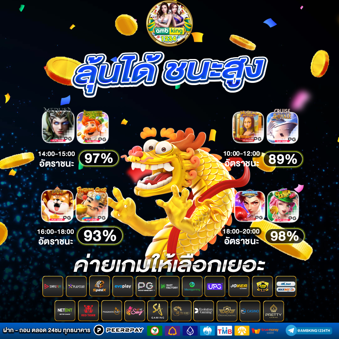 สล๊อตเว็บตรง - แบนเนอร์โปรโมชั่น