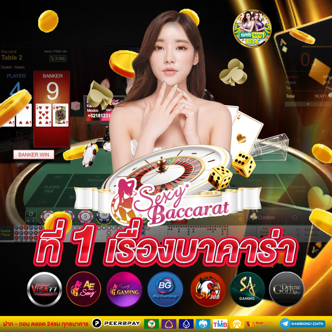 เข้าสู่ระบบ 789 - แบนเนอร์โปรโมชั่น