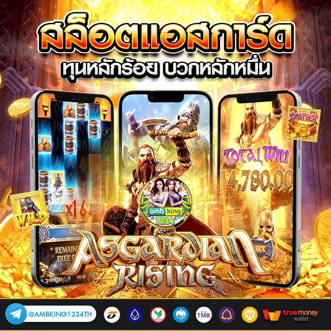 รวมค่ายสล็อตใหม่ ๆ - แบนเนอร์โปรโมชั่น