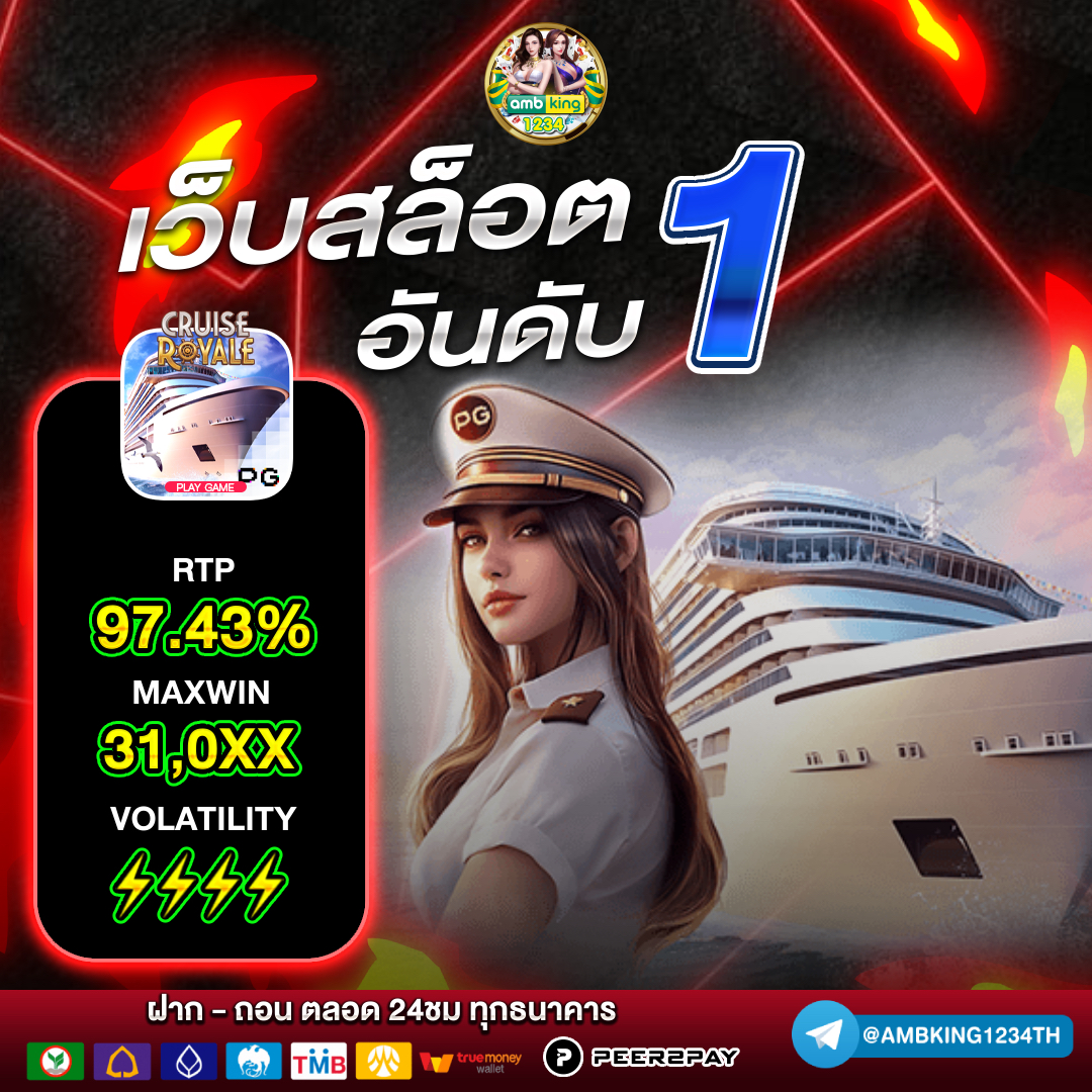 สูตร เวลาเล่นสล็อต - แบนเนอร์โปรโมชั่น