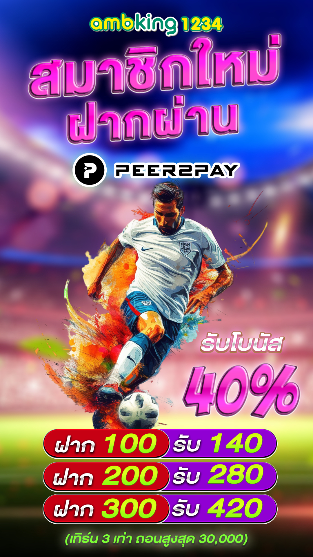 slot auto vip - แบนเนอร์โปรโมชั่น