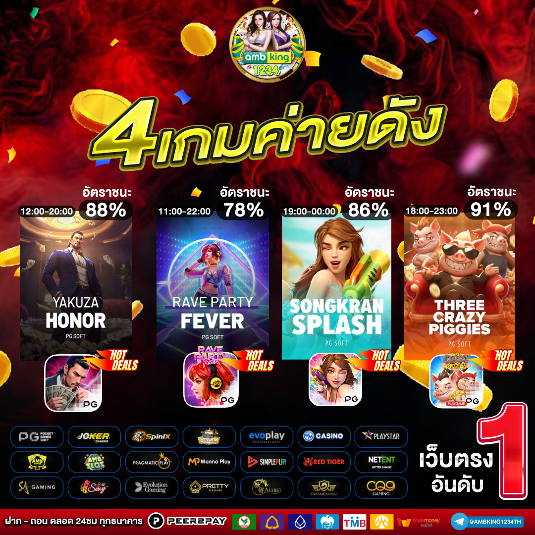 slot wallet 789 - แบนเนอร์โปรโมชั่น