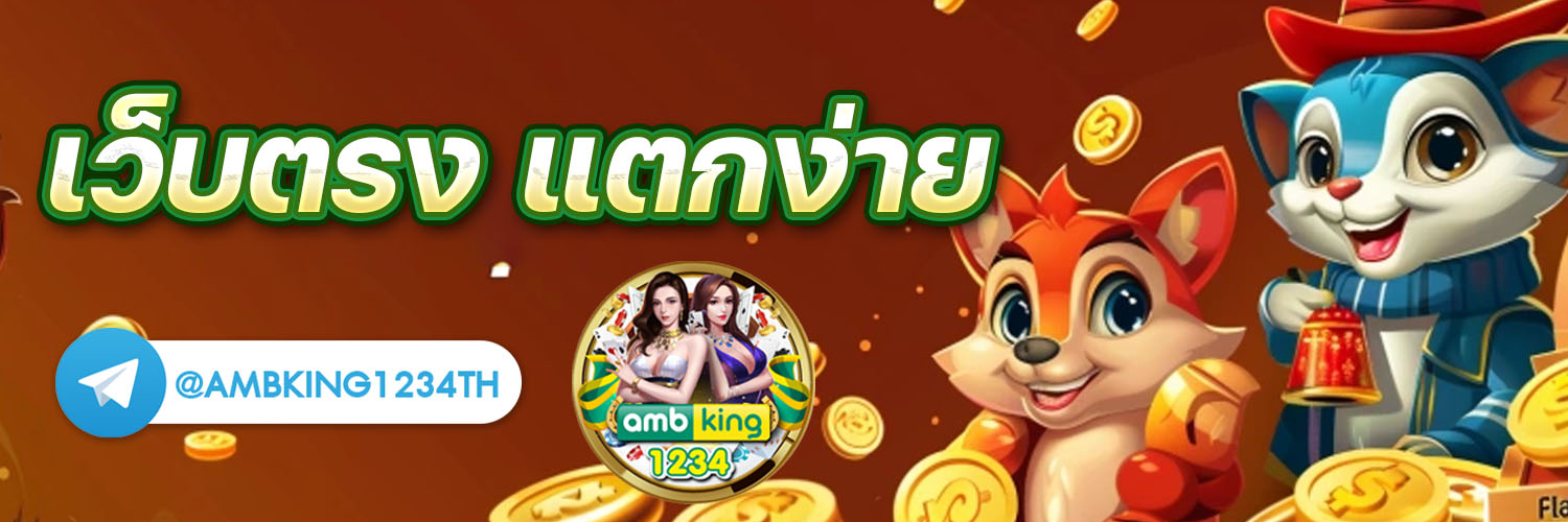 สล็อตต่างประเทศ ยุโรป แตกบ่อย - แบนเนอร์โปรโมชั่น