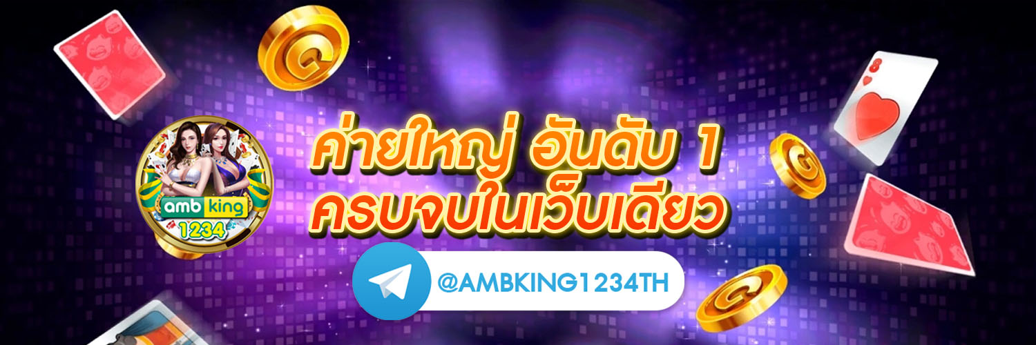 ufaฝากถอนไม่มีขั้นต่ํา วอเลท - แบนเนอร์โปรโมชั่น