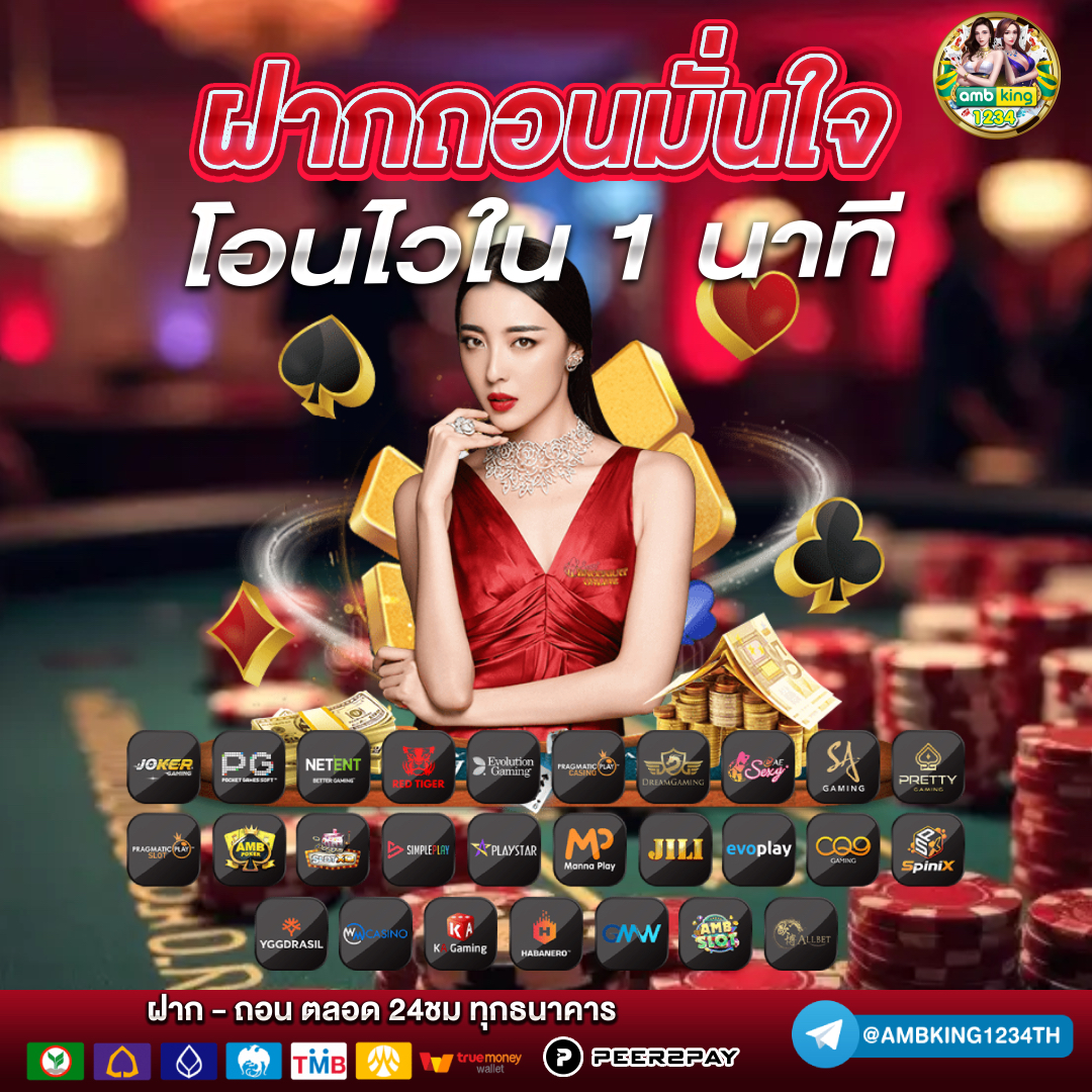 สล็อต joker ฝาก ถอน true wallet - แบนเนอร์โปรโมชั่น