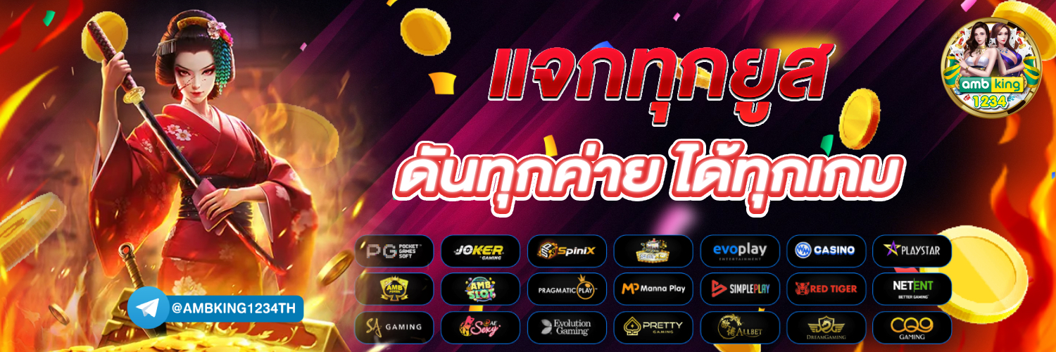 wallet 168 - แบนเนอร์โปรโมชั่น