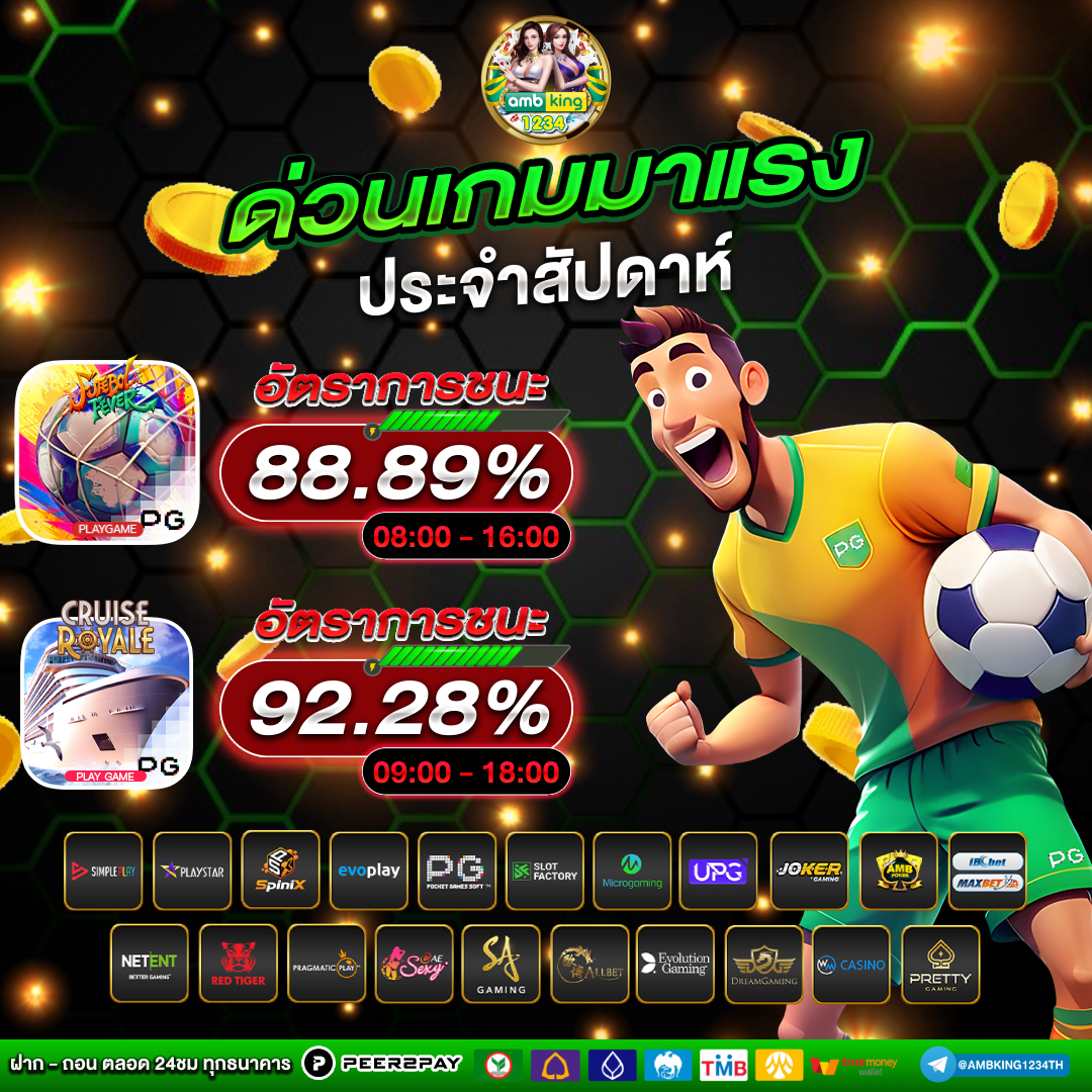 สล็อต 888 ท รู้ วอ ล เล็ ต - แบนเนอร์โปรโมชั่น