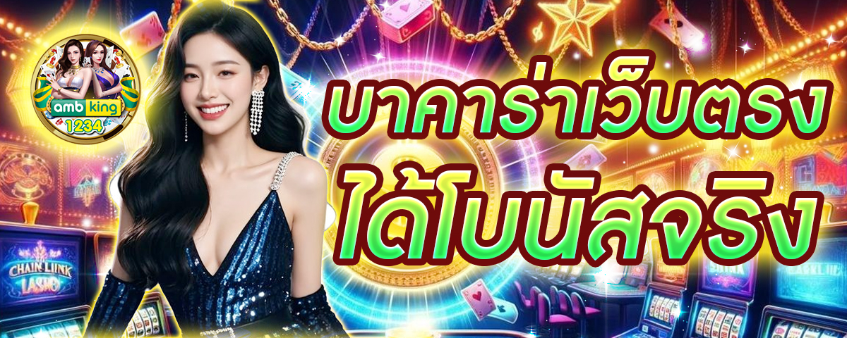 สล็อตไม่ทำเทิร์น - แบนเนอร์โปรโมชั่น