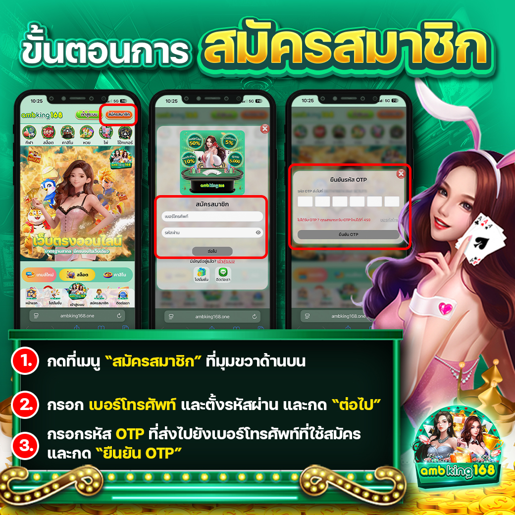 ฝากทรูวอเลท ไม่มีขั้นต่ํา - แบนเนอร์โปรโมชั่น