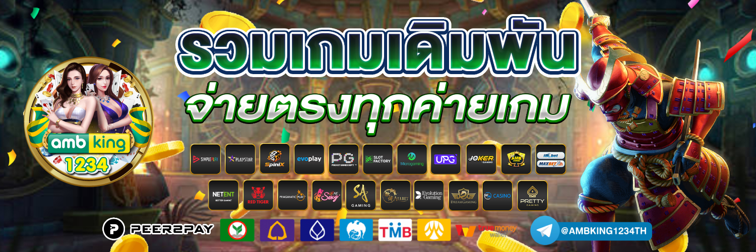 โปรสล็อต pg สมาชิกใหม่ ฝาก10 รับ 100 - แบนเนอร์โปรโมชั่น