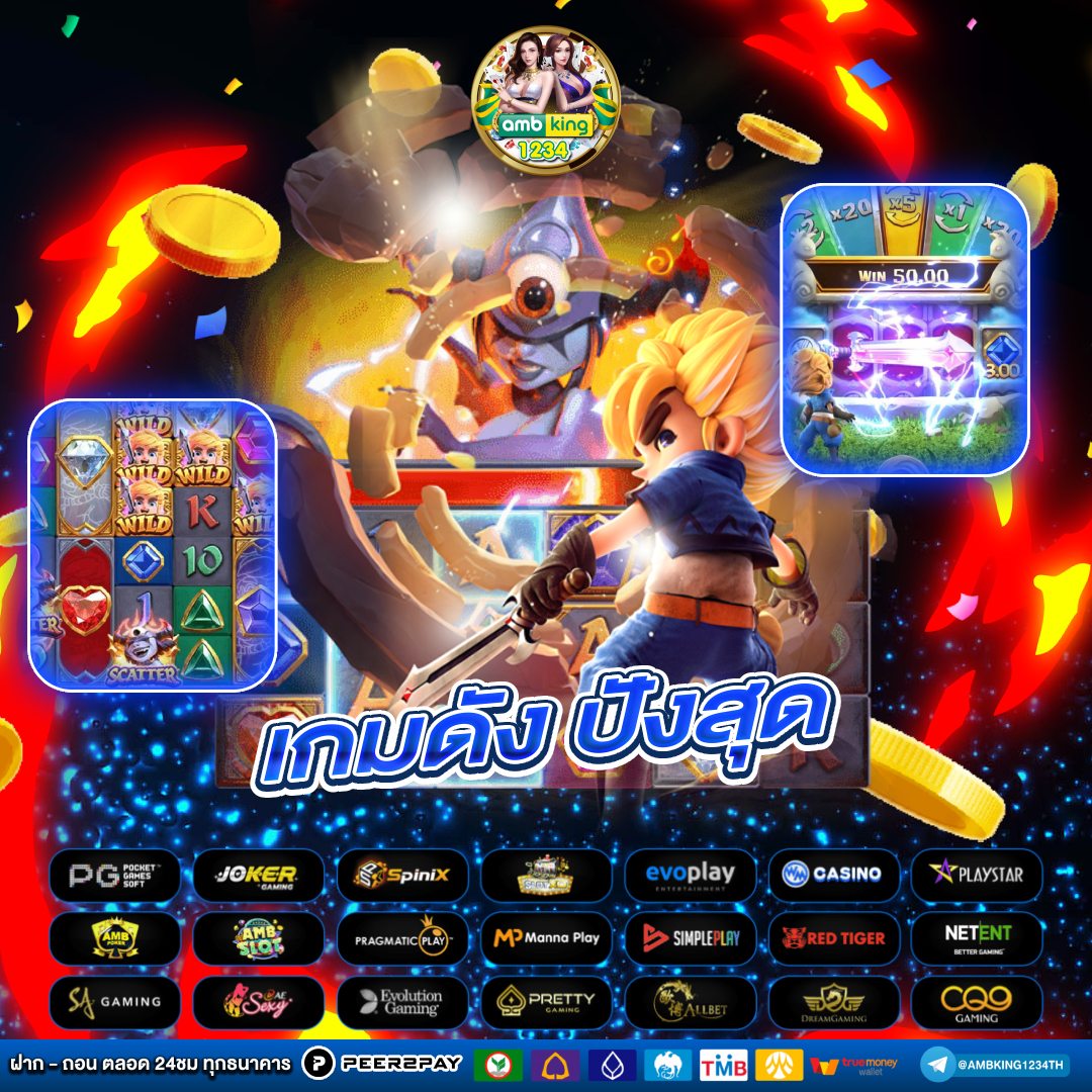 8888 สล็อต - แบนเนอร์โปรโมชั่น