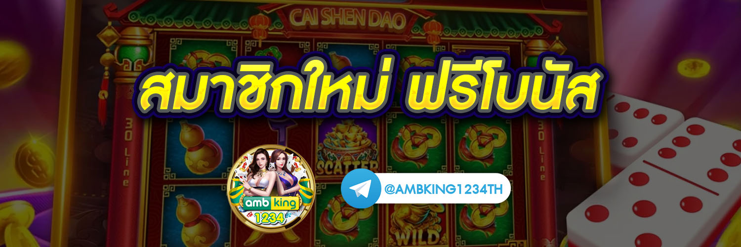 สล็อตเว็บตรง ผ่านวอเลท - แบนเนอร์โปรโมชั่น