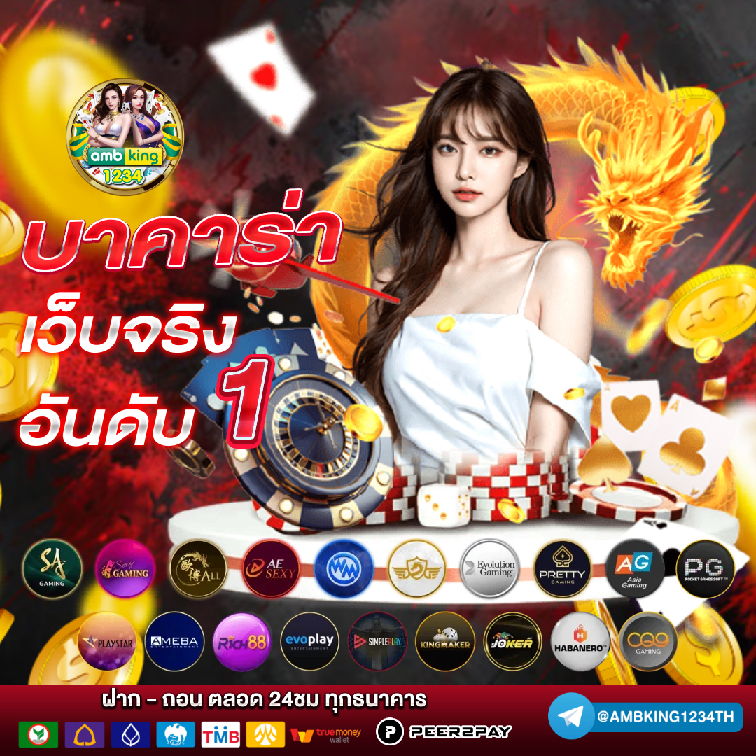 สล็อตไม่มีขั้นต่ํา วอเลท - แบนเนอร์โปรโมชั่น