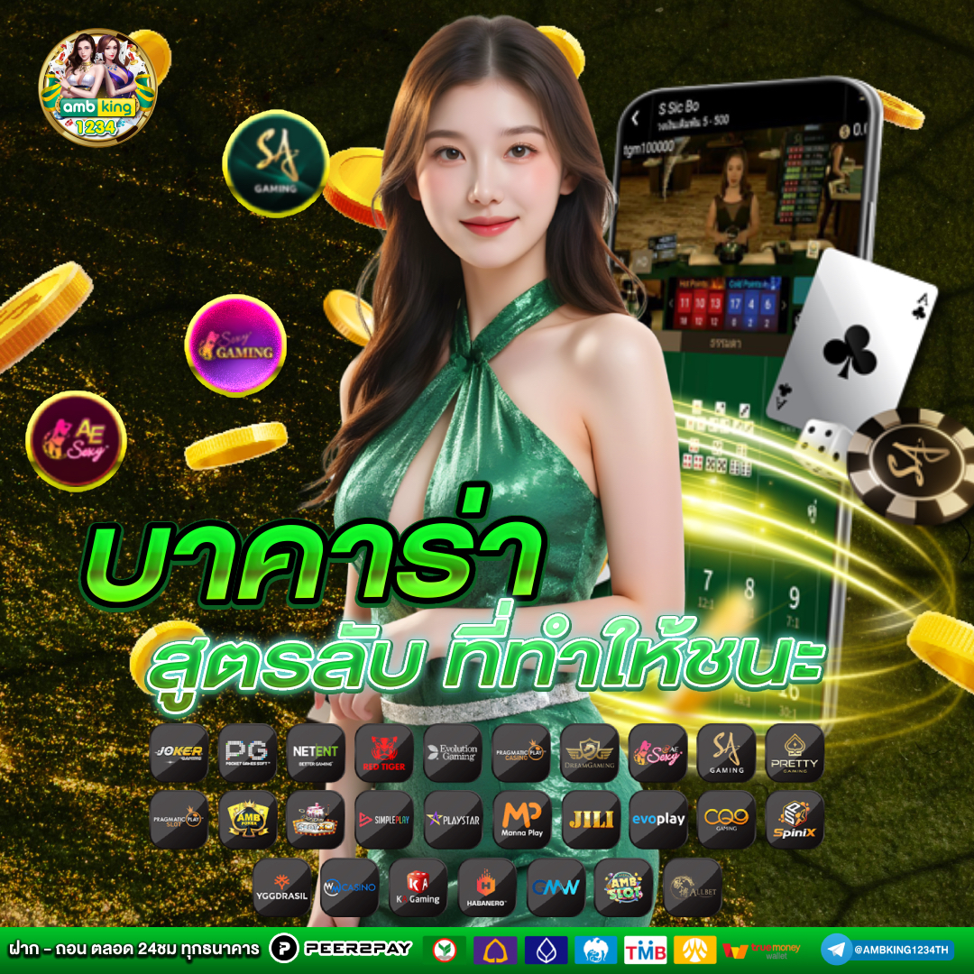 8888สล็อต - แบนเนอร์โปรโมชั่น